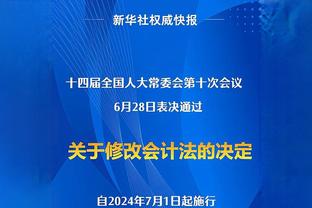 手热！米切尔半场12投7中拿下19分4助 首节8中5拿下13分